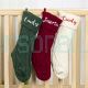 Personalized Embroidered Red/Green/White Stocking