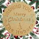 Merry Christmas Cookie Cutter Stamp With Your Family Name