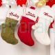 Personalized Knitted Christmas Stockings